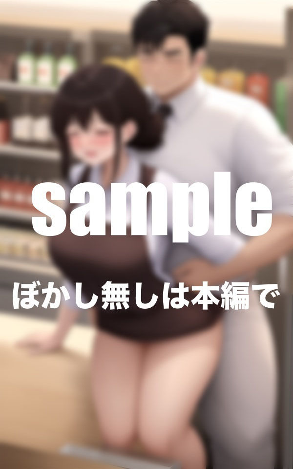 サンプル画像2:パートさんはいつでもどこでも優しく入れさせてくれる(アニメPRO) [d_353160]
