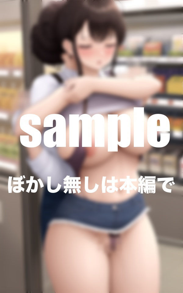 サンプル画像6:パートさんはいつでもどこでも優しく入れさせてくれる(アニメPRO) [d_353160]