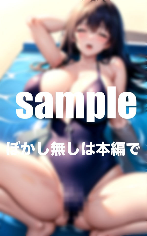 サンプル画像2:只今発情中！えっち大好き水泳部 先生もう練習やめてしたいよ・・・(高画質PRO) [d_353167]