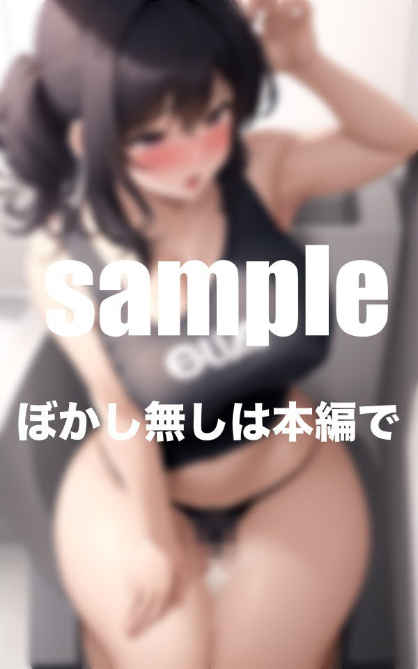 サンプル画像3:体育の後のトイレ事情 先生とエロすぎる秘密のH(takottoAI) [d_353196]