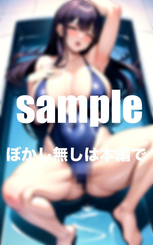 サンプル画像4:淫乱水泳部の練習後の特別レッスン スク水ズラして挿入激しく連続イキ(アニメPRO) [d_353197]