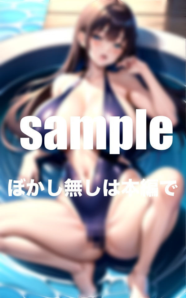 サンプル画像5:淫乱水泳部の練習後の特別レッスン スク水ズラして挿入激しく連続イキ(アニメPRO) [d_353197]