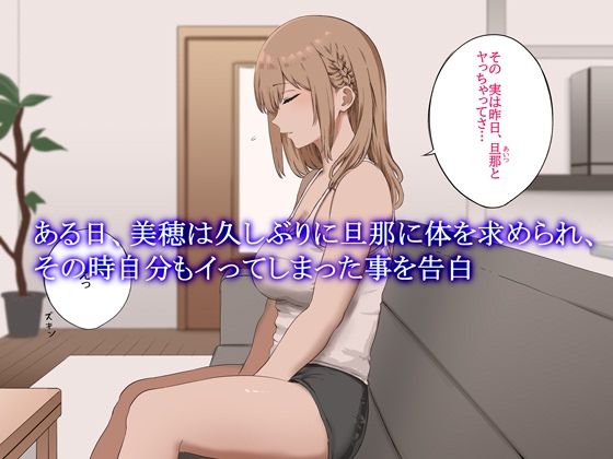 サンプル画像2:既婚の幼馴染とセックスする話2(仮眠室) [d_353266]