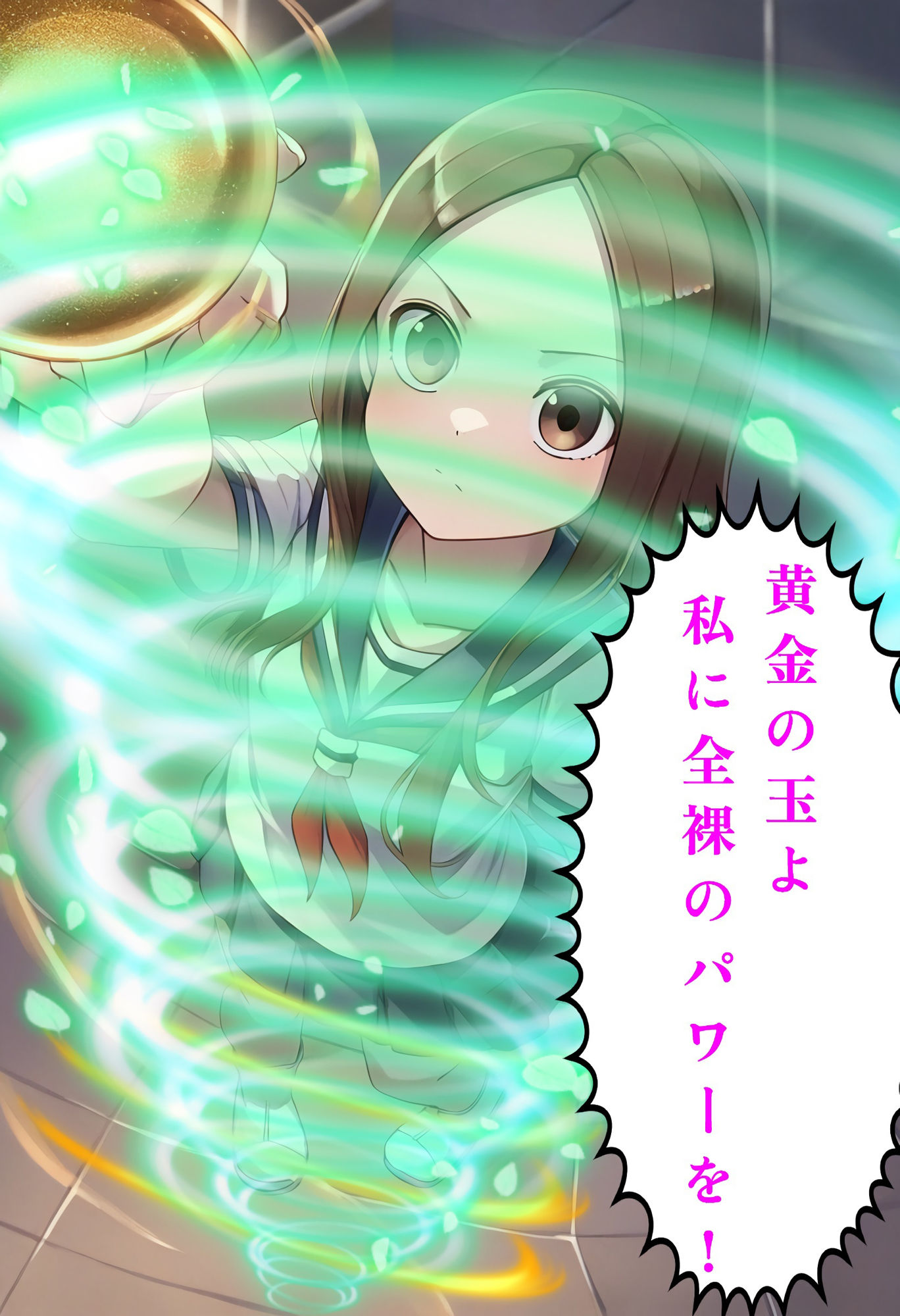 サンプル画像4:高○さん VS 怪獣？ 〜 どうする高○さん？(智之) [d_353299]