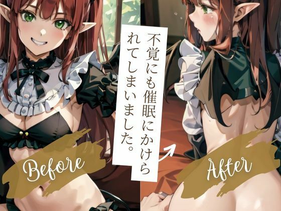 サンプル画像3:催●をかけられた着せ替え人形は濃いプレイをする(催●研究所) [d_353316]