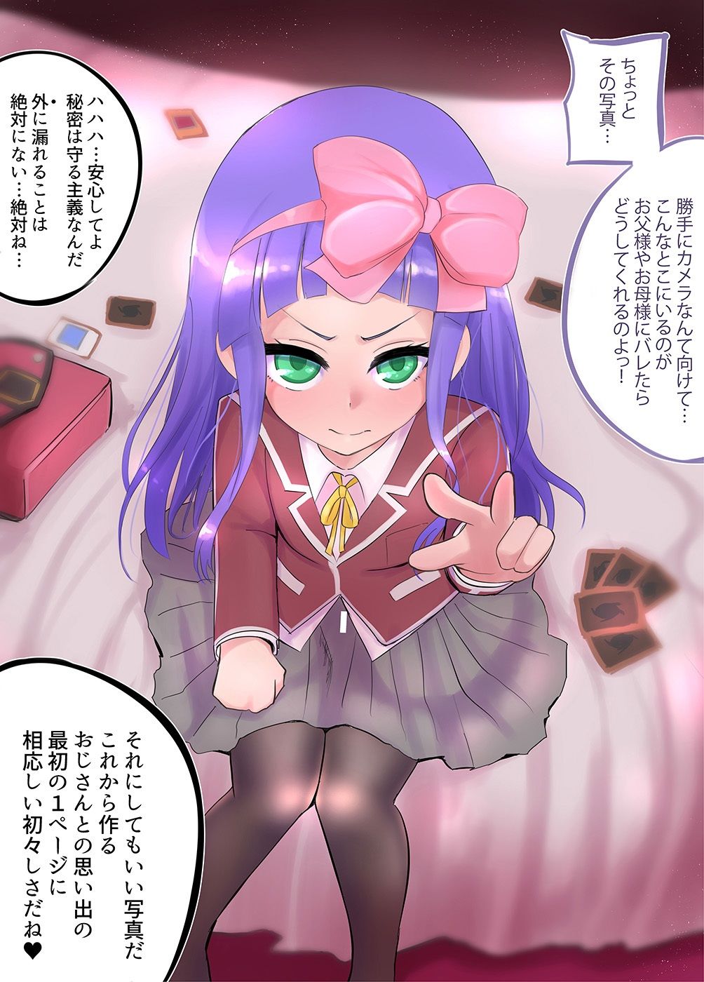 サンプル画像1:高飛車クソザコ生意気アカデミア生徒 vs 名もなき訓練おじさん(インデンカ.XU) [d_353338]