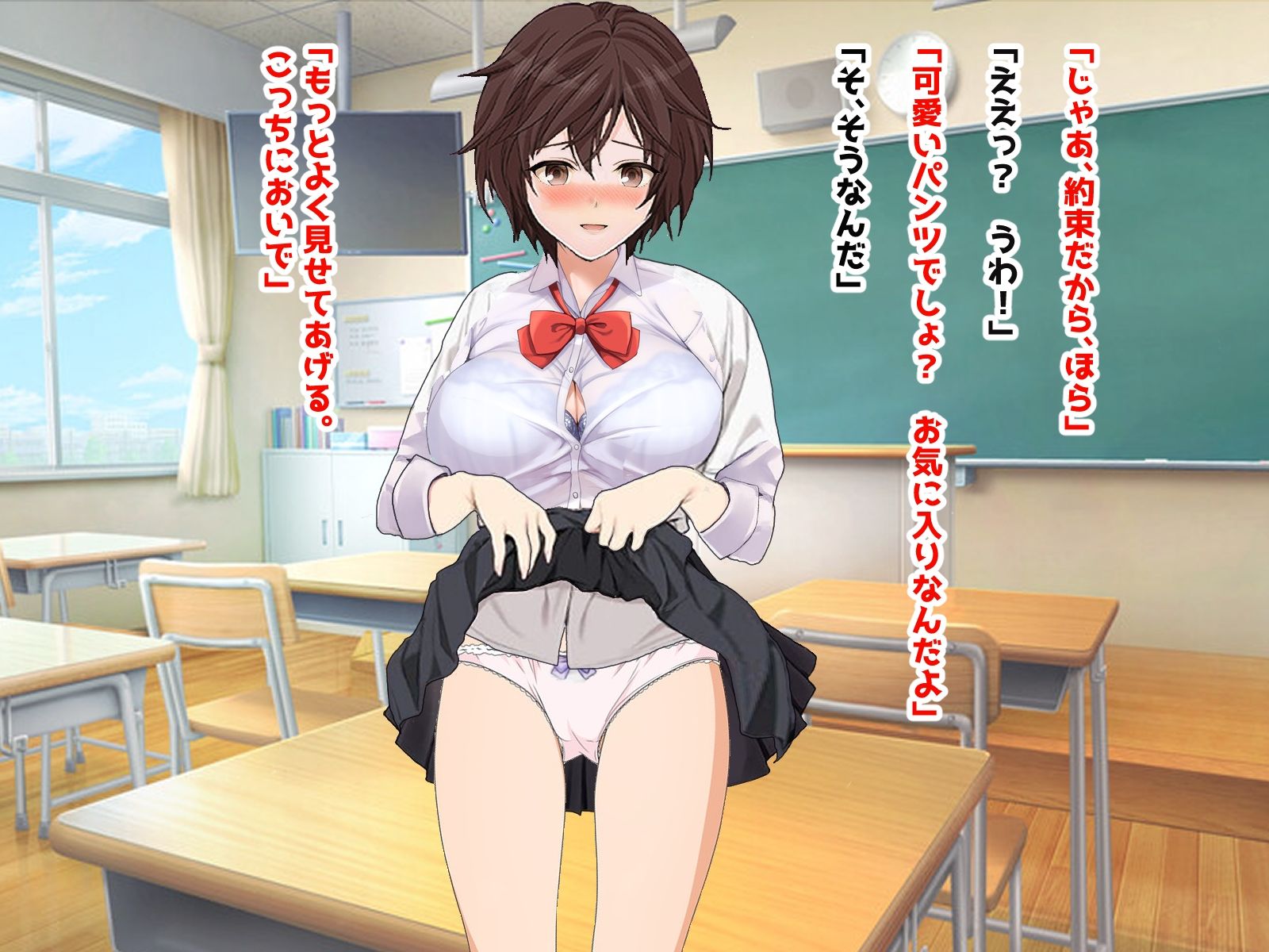 サンプル画像1:巨乳で可愛いヤリマン同級生で童貞卒業！(ガーネット本舗) [d_353402]