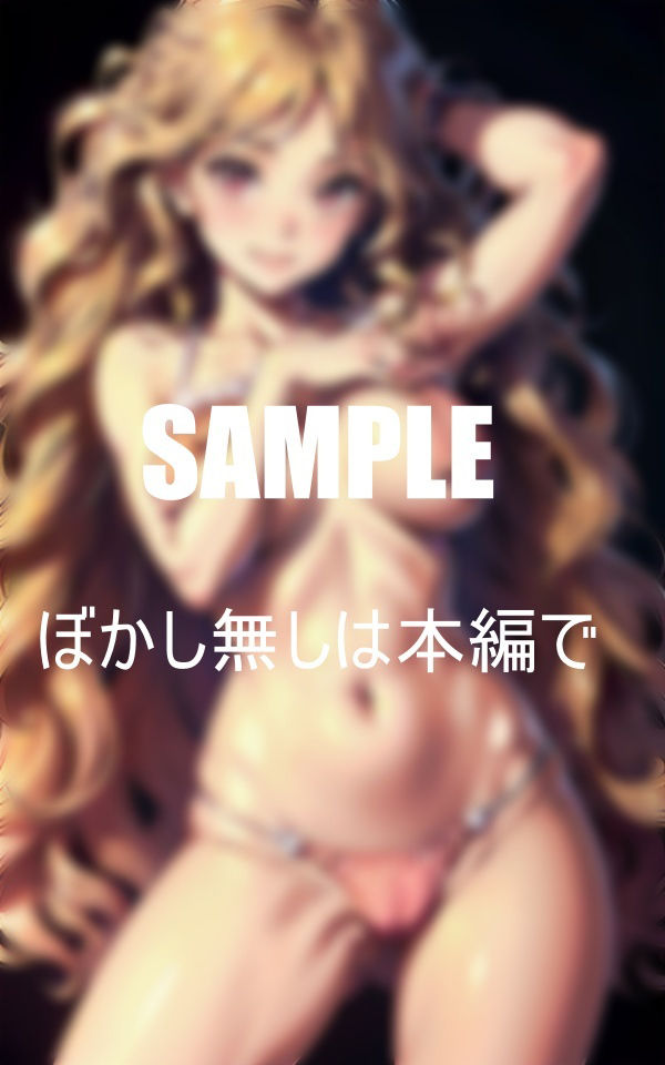 サンプル画像4:浜辺で男を物色ビーチに 出没サマーエンジェル痴女(Dサークル) [d_353414]