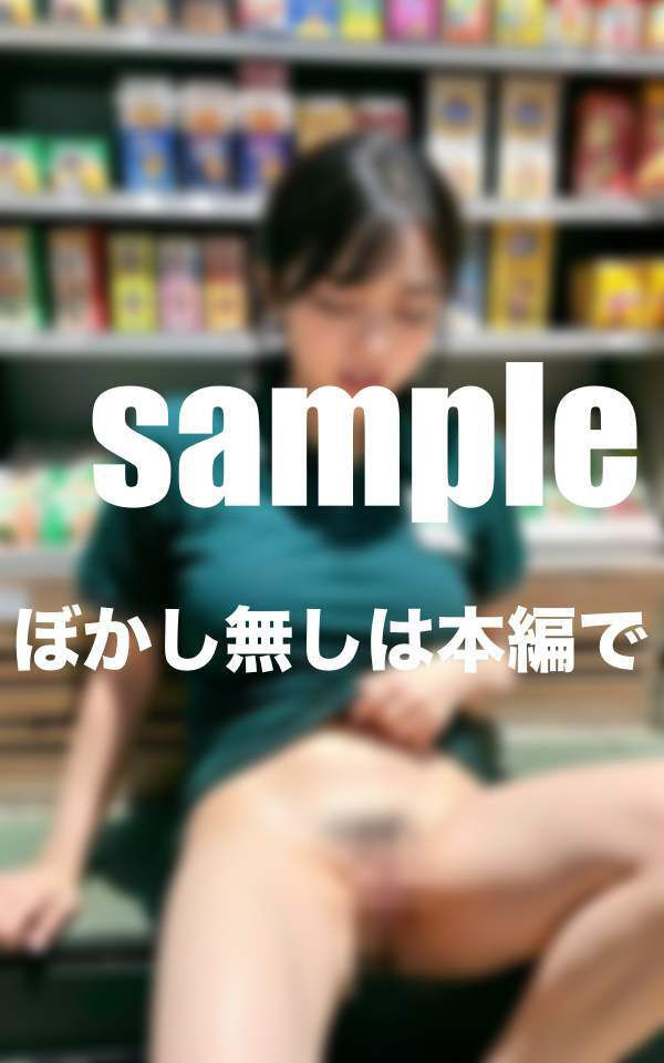 サンプル画像3:バイト先の人妻と仕事中に我慢できずに生ハメ 旦那に内緒で搾り取り 大胆寝とりH(ぷにっぷに) [d_353449]