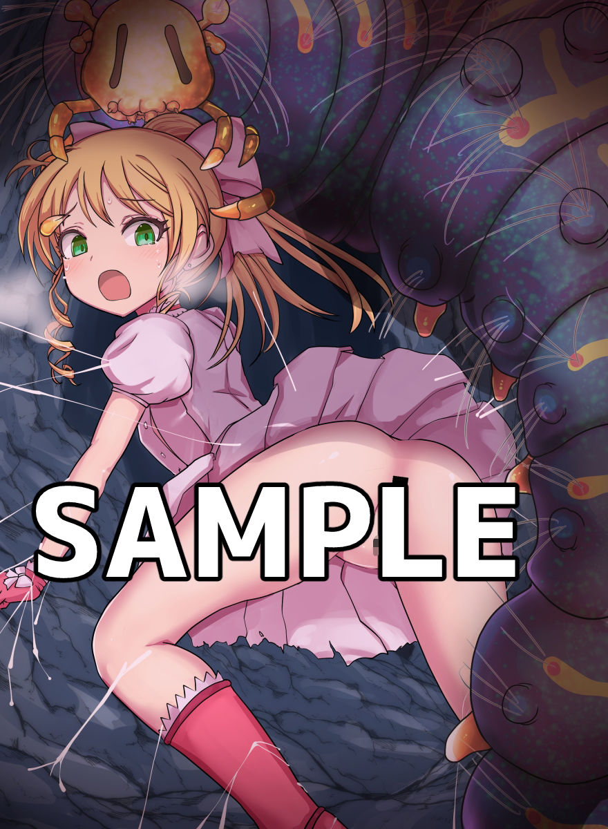 サンプル画像1:魔孕少女の敗北(Liberation) [d_353532]