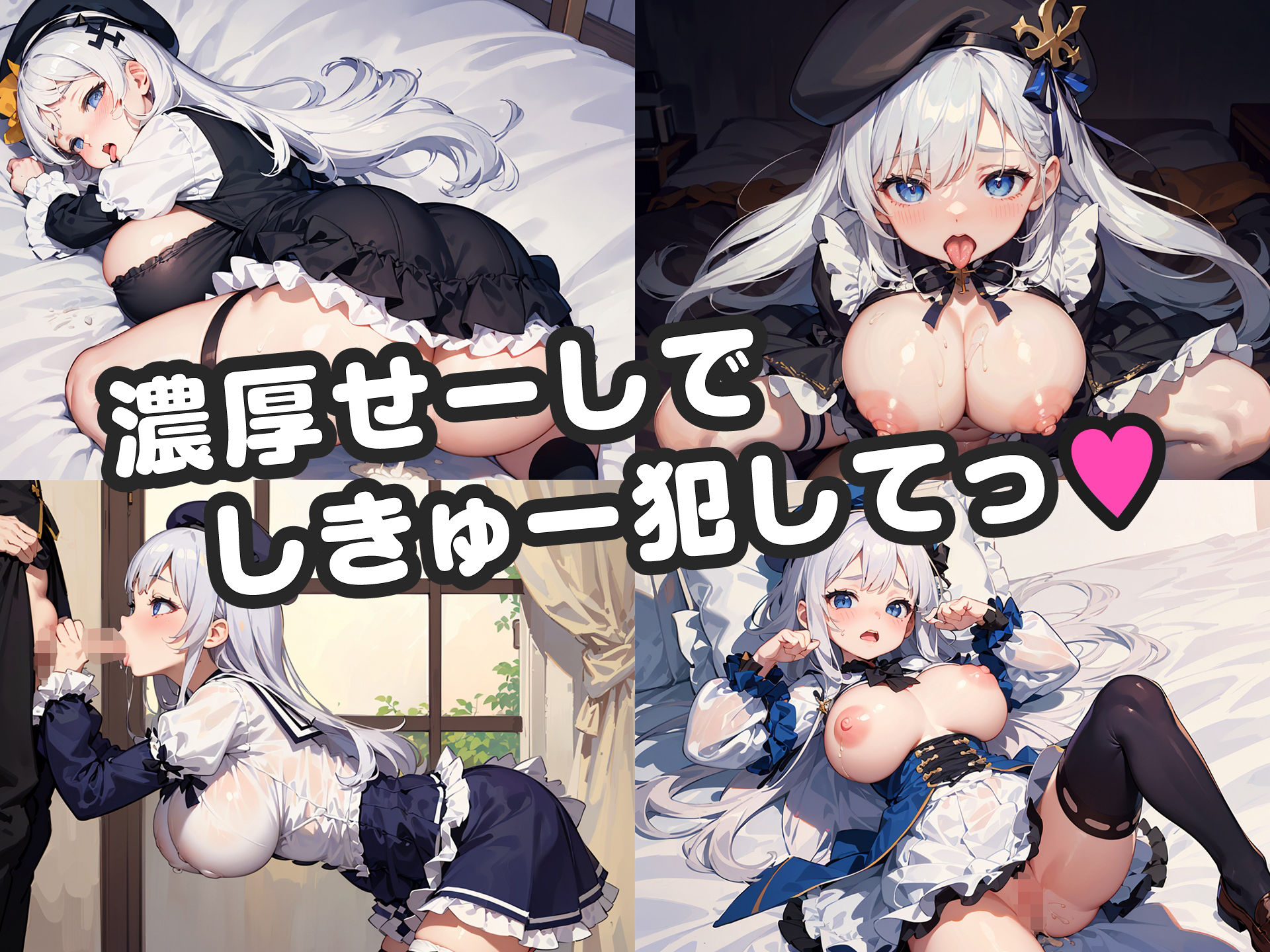 サンプル画像2:ロリ巨乳ゴスロリJKの生ハメせっくす(にゅーたいぷ) [d_353590]