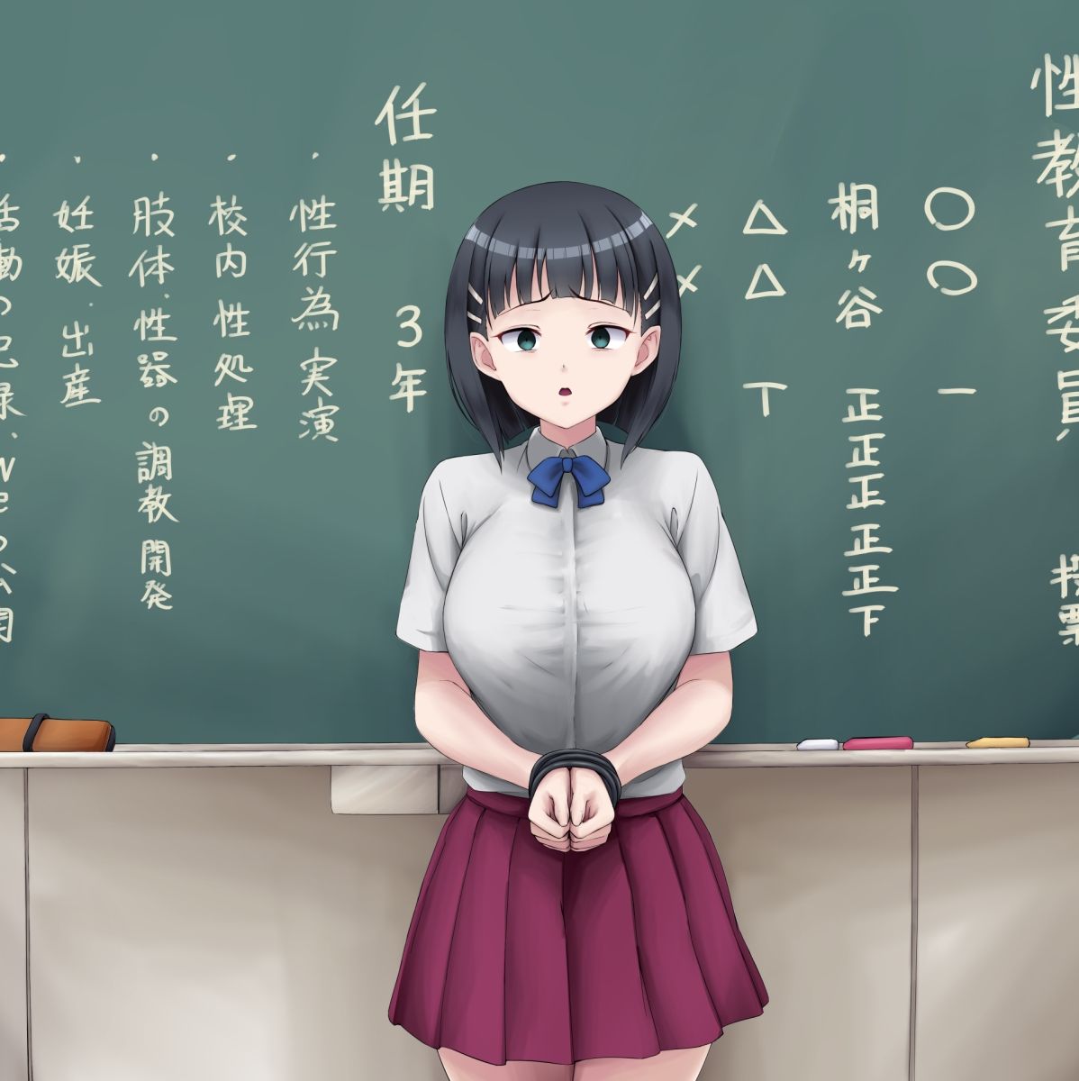 サンプル画像2:■葉ちゃんを好き勝手しちゃうCG集(オツカノリッヒ) [d_353638]