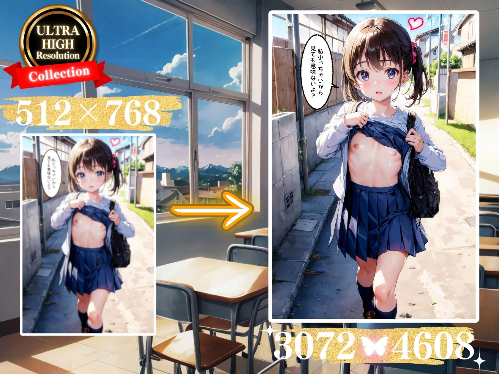 サンプル画像5:エッチな女の子と通う学校【セリフ付き】(AI Beauties Lab) [d_353703]