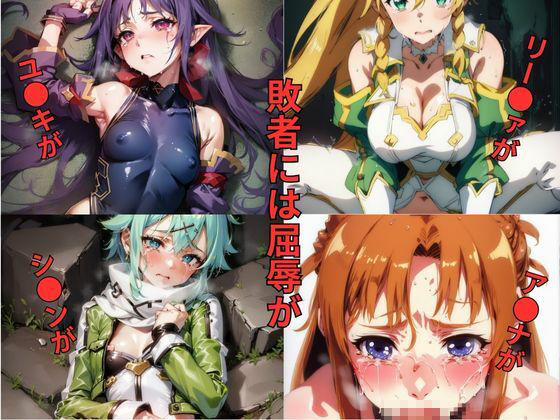 サンプル画像1:女戦士×敗北×辱め(New TRabel) [d_353774]