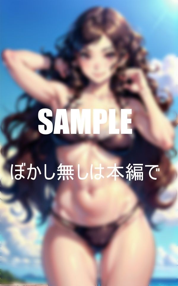 サンプル画像4:ビーチの小悪魔真夏の 童貞狩り空っぽになる まで抜かれた日(Dサークル) [d_353801]