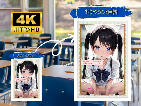 サンプル画像6:一流男子のエッチな放課後ルーティーン(High Quality boy) [d_353830]