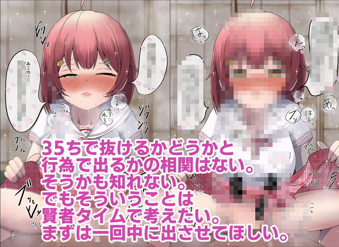 サンプル画像6:HLぬきぼんVol13(おこぽ神殿) [d_353859]