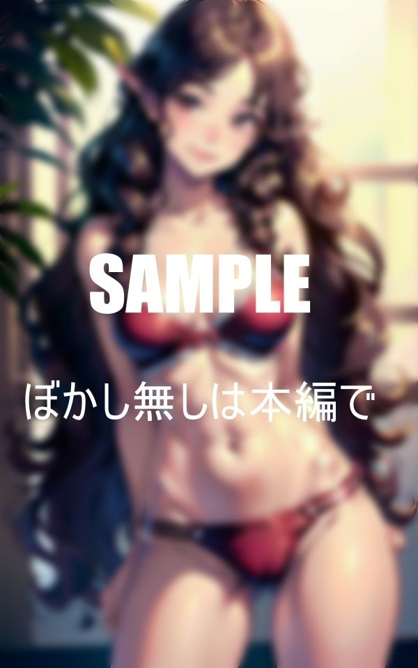 淫乱美女とビーチタイム エロすぎる人妻の誘惑のサンプル画像 6