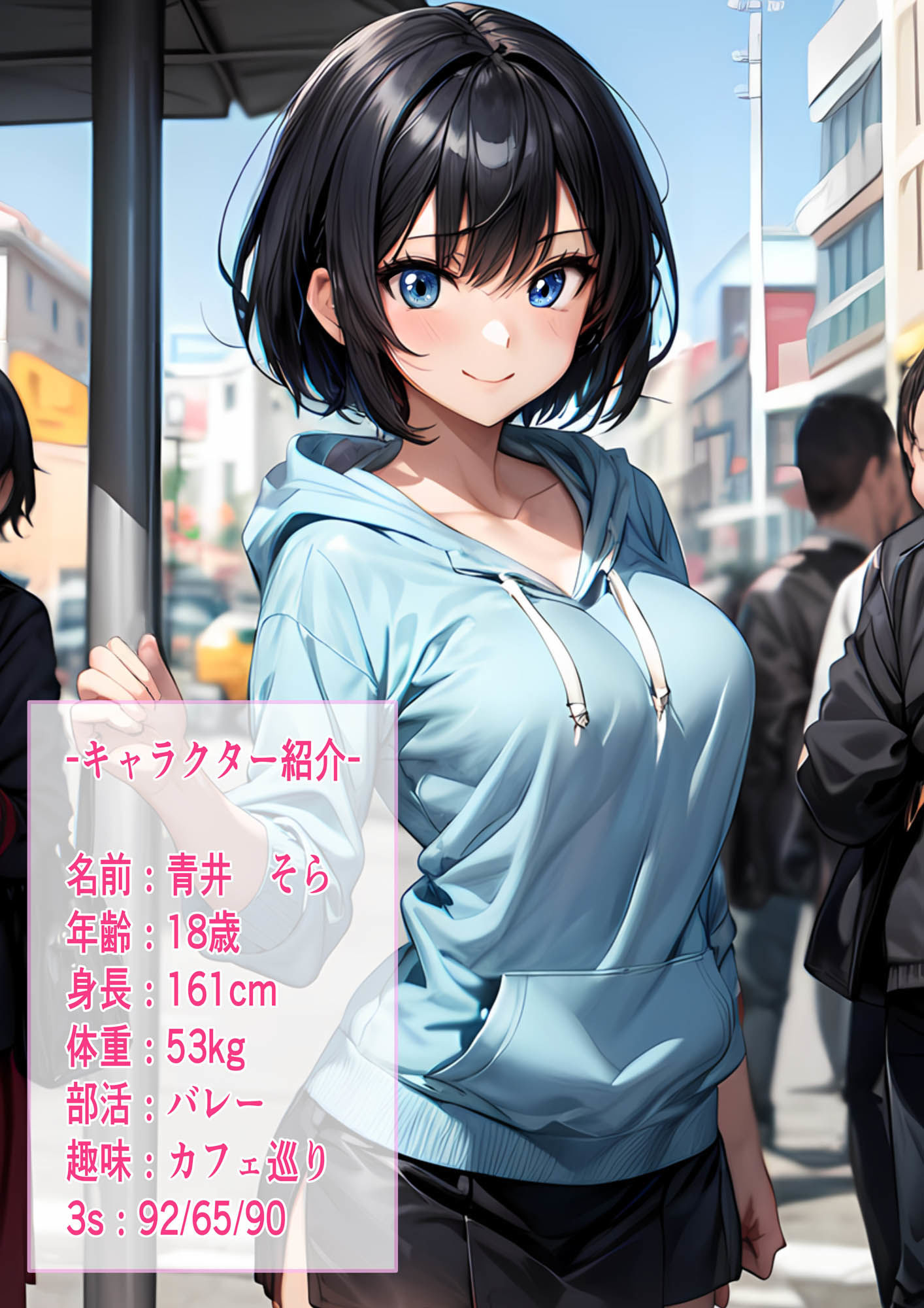 サンプル画像1:【ウラガワ】もう1つの試合(数多の空) [d_353878]