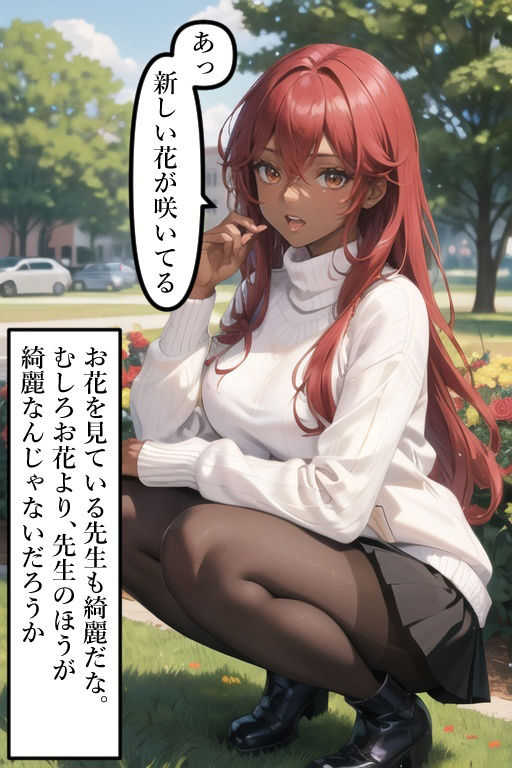 サンプル画像2:褐色の美人教師を孕ませる(鶏五目20240206) [d_353940]