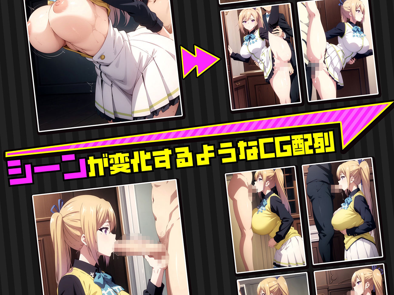 サンプル画像2:舞の夜伽 制服編(排便量管理人) [d_353985]