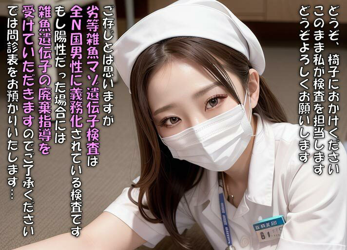 サンプル画像5:【AIグラビア】崇K妄想画像集(無限崇拝ポット) [d_354008]