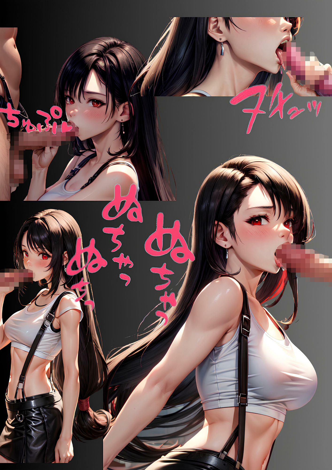 サンプル画像4:FINAL FUCKCY VII(Magical Aiye) [d_354021]