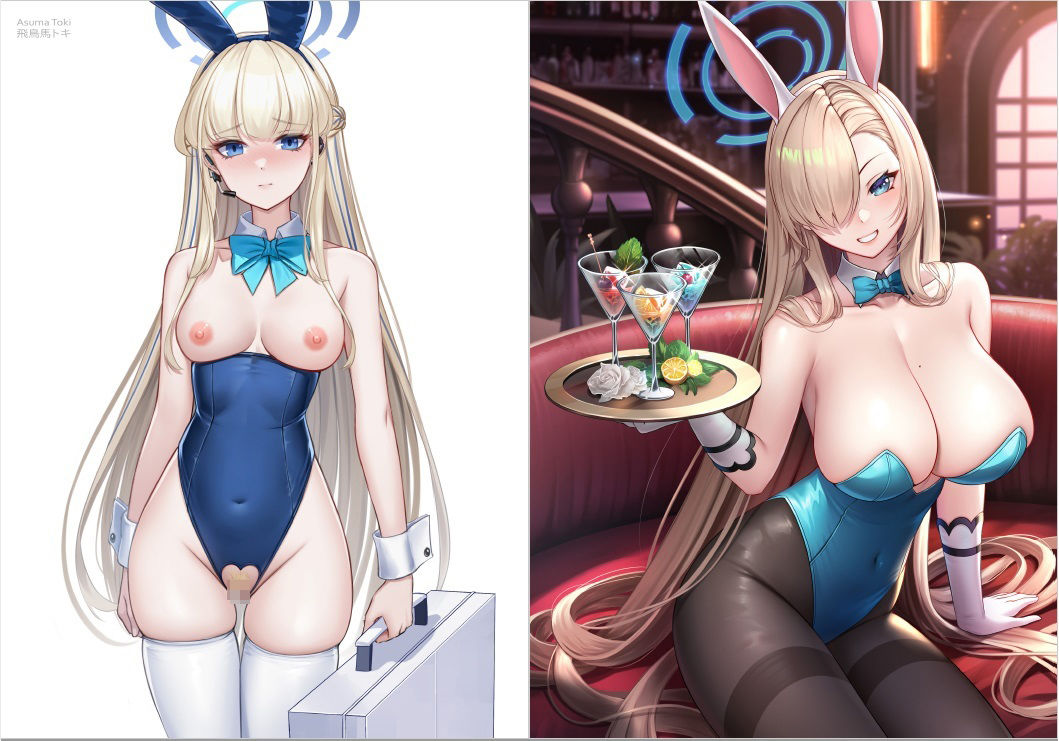 サンプル画像4:バニーアーカイブ(くわい屋) [d_354037]