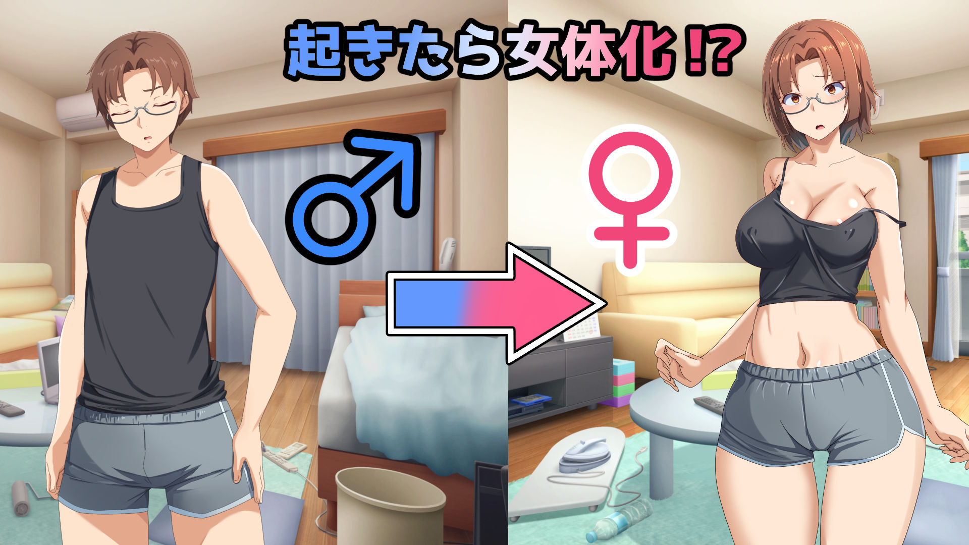 サンプル画像1:どうやら俺はサキュバス姉妹として生きていくみたいです(もろへいやふぁーむ) [d_354142]