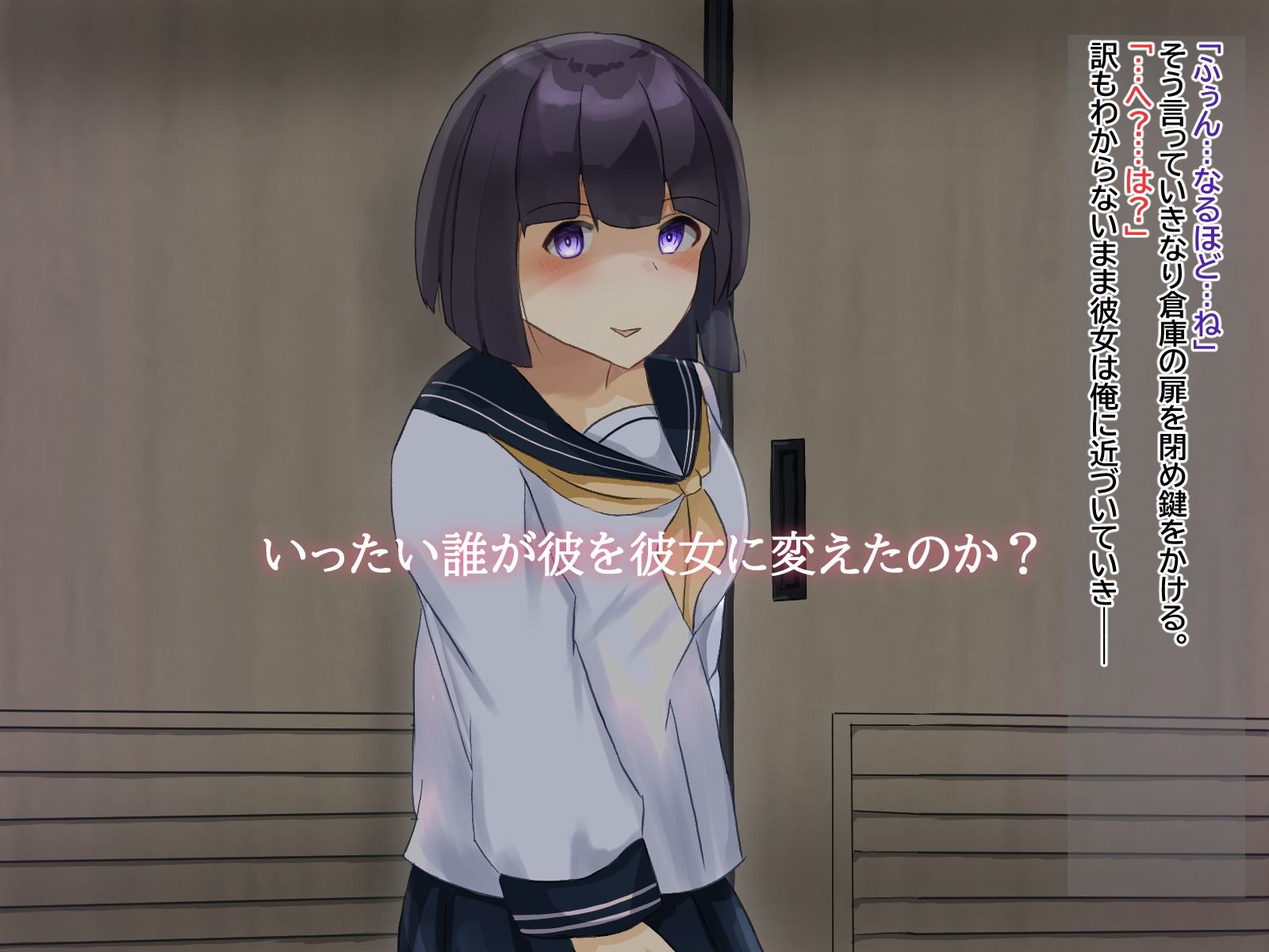 サンプル画像2:TSしたら人生メチャクチャになった話(あのときの青い缶詰) [d_354166]