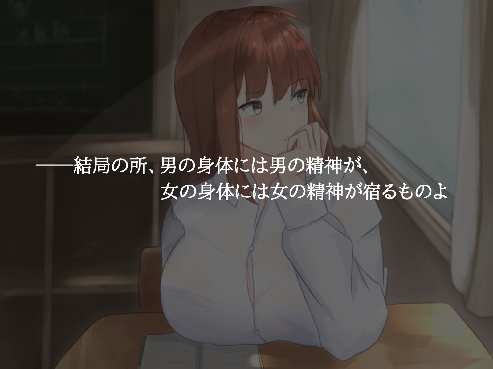 サンプル画像5:TSしたら人生メチャクチャになった話(あのときの青い缶詰) [d_354166]