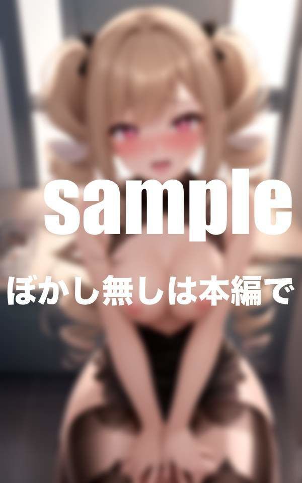 サンプル画像5:アイドル達の秘密の枕営業 撮影後は可愛い衣装のままプロデューサーにまたがる(セクシー日和) [d_354196]