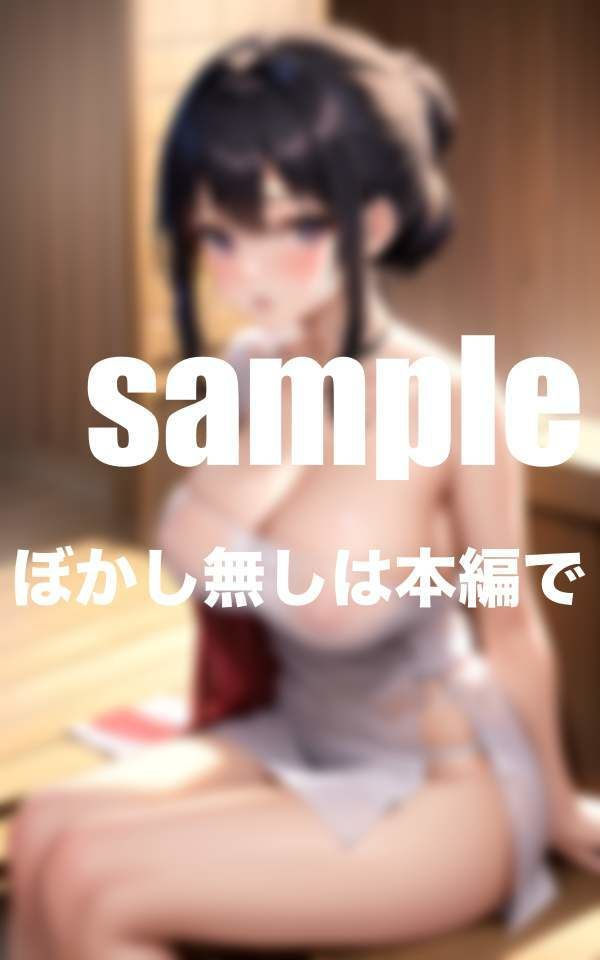 サンプル画像3:母は風俗嬢 この日が初めて母とした記念日(シークレット彼女) [d_354198]