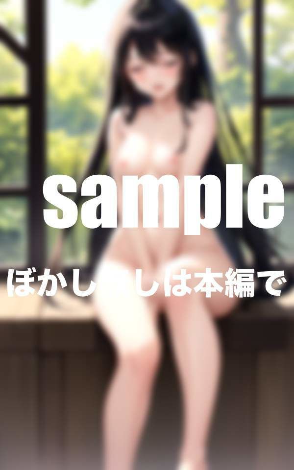 窓を覗いたら妹が庭で隠れて自粛行為していた 只今オナ中！ラブラブ近親相姦のサンプル画像 6