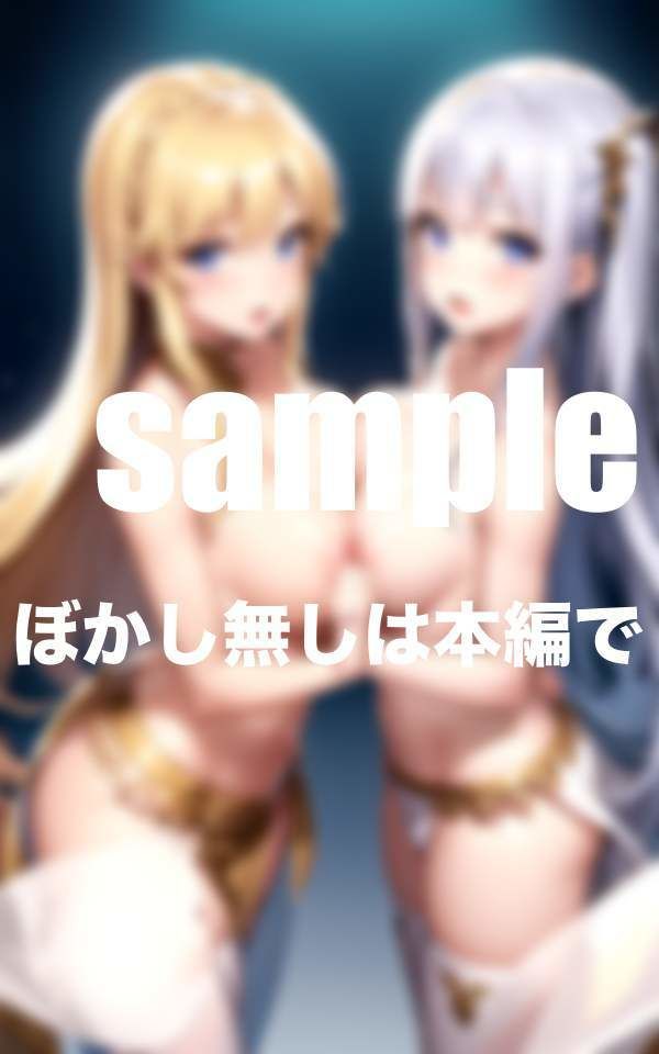 サンプル画像2:双子の姉とのエッチな同棲生活 朝まで続く姉からの調教(秘密の彼女達) [d_354205]