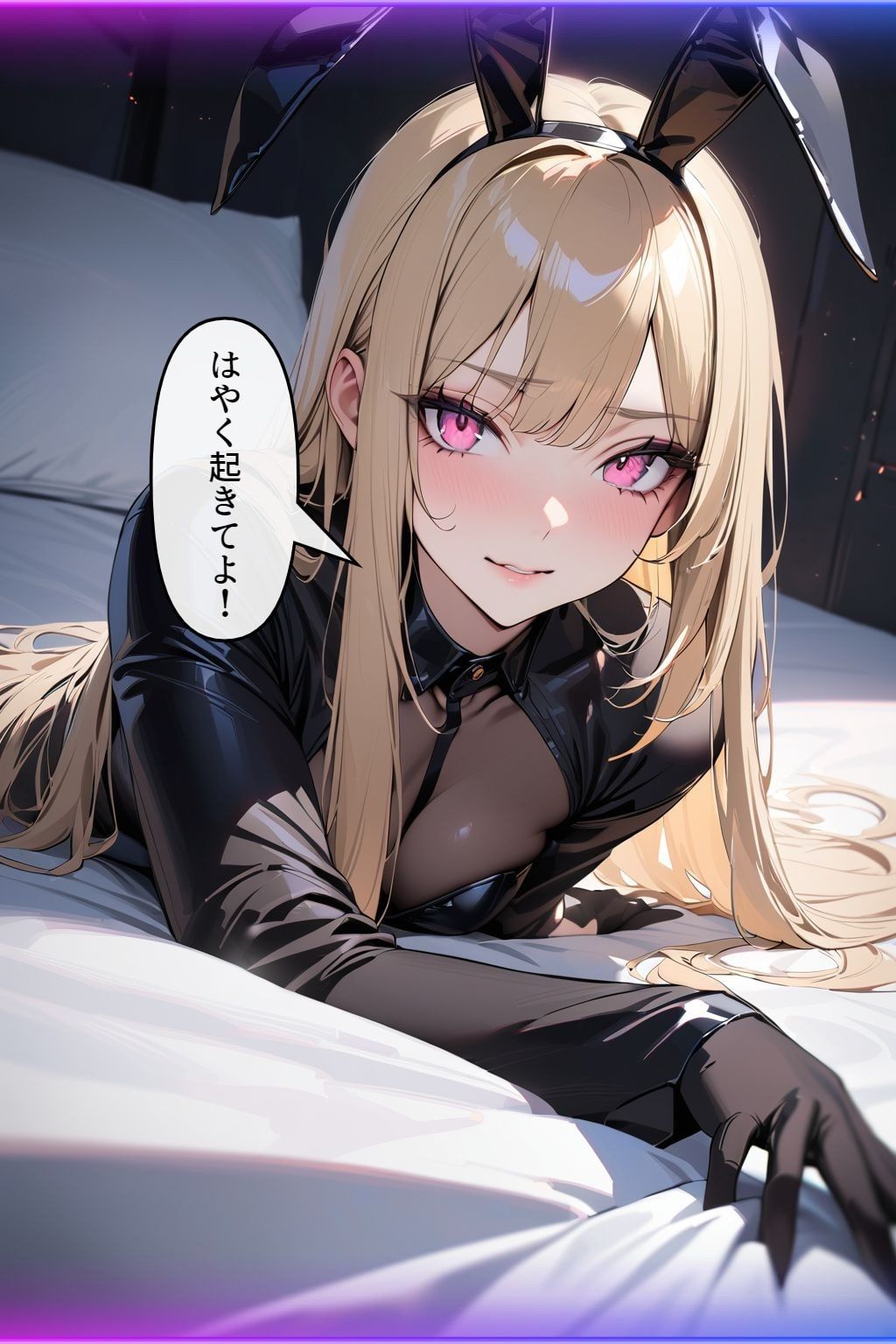 サンプル画像5:バニーガールはまんねん発情期？(肉欲の園) [d_354241]