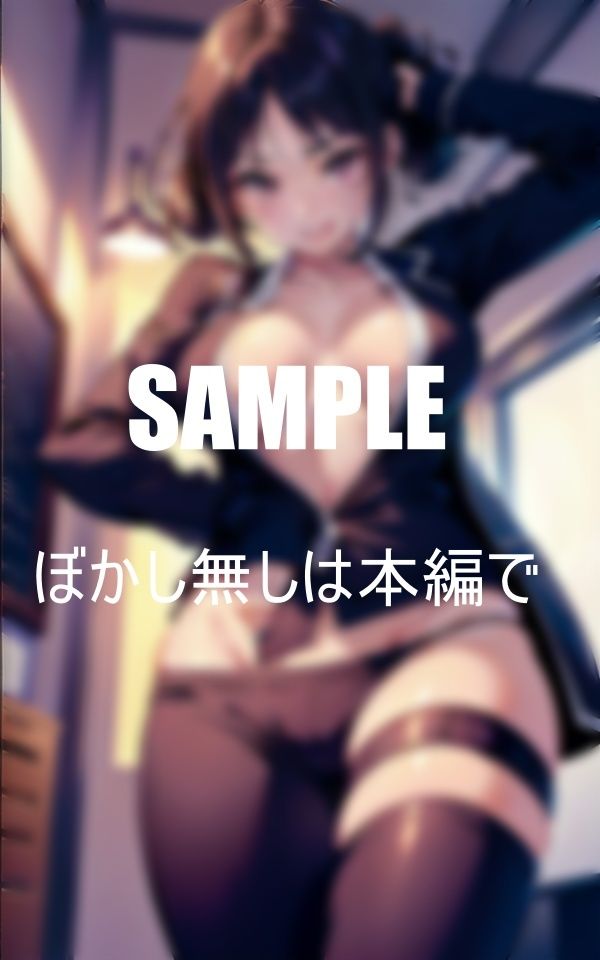 サンプル画像1:法律事務所に勤める超露出狂淫乱社員手当たりしだいに男を貪る(Eサークル) [d_354254]