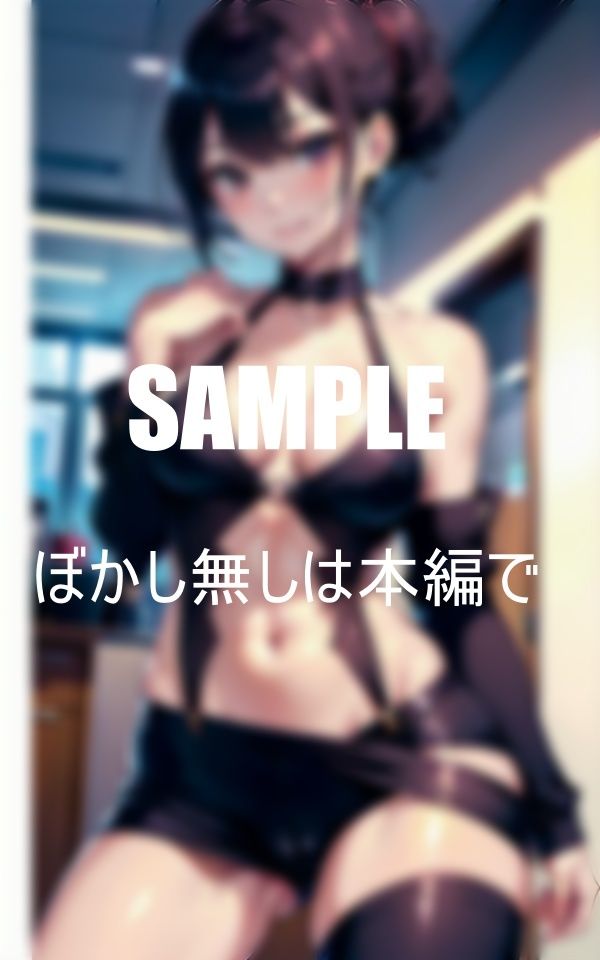 サンプル画像2:法律事務所に勤める超露出狂淫乱社員手当たりしだいに男を貪る(Eサークル) [d_354254]