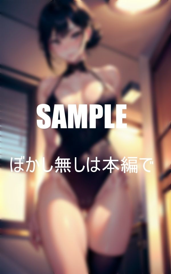 サンプル画像2:僕が相談しに行った法律系の事務所のオフィスレディーは相当欲求不満らしくクライアントの僕を誘惑してきた？勿論僕は・・・(Eサークル) [d_354269]