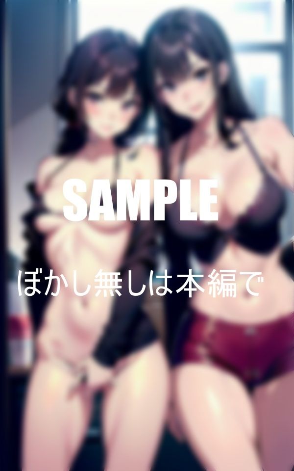 サンプル画像4:僕が相談しに行った法律系の事務所のオフィスレディーは相当欲求不満らしくクライアントの僕を誘惑してきた？勿論僕は・・・(Eサークル) [d_354269]