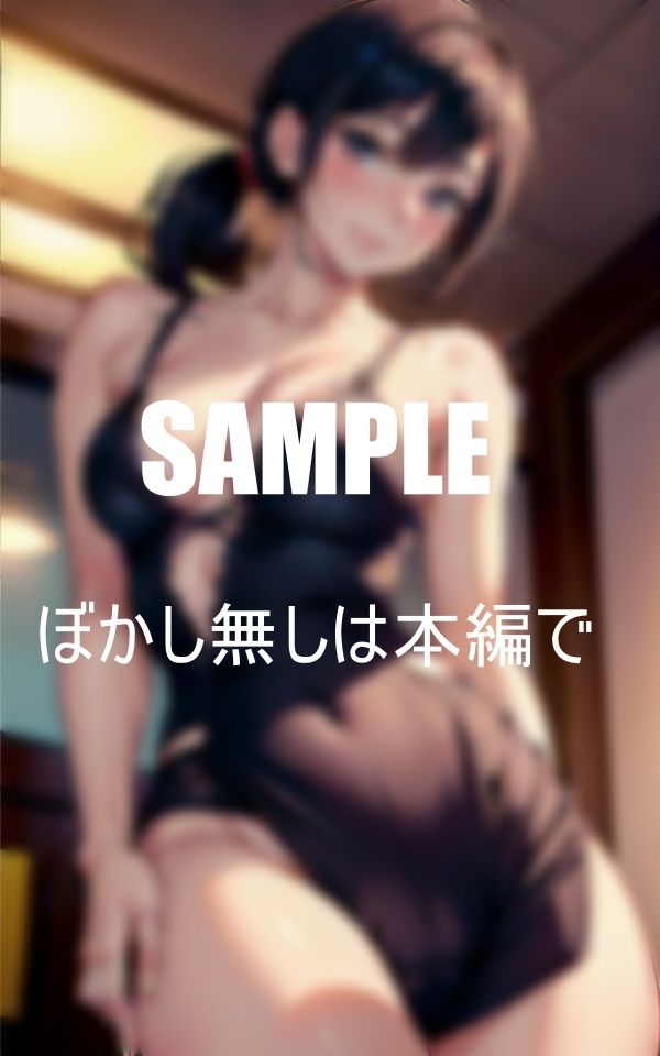 サンプル画像6:僕が初めて相談に行った法律事務所は肉食系の熟女が待っていた相談に行ったのにいきなり男と女の関係になってしまったオフィスレディーの憂鬱止められない淫乱(Eサークル) [d_354306]