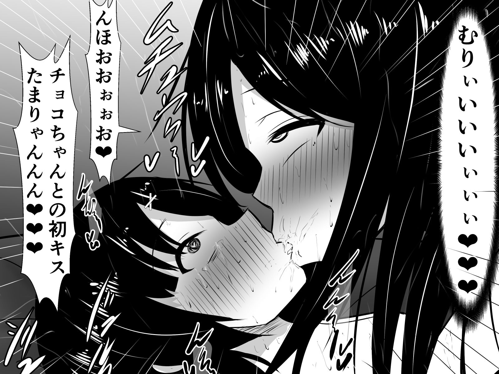 サンプル画像6:優しいふたなりお姉さんとママ活したら、巨根で全然優しくなかったんですケド！？(さざめき通り) [d_354321]