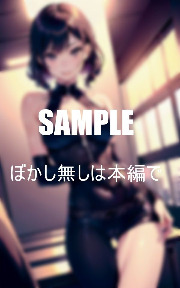 サンプル画像2:お堅い仕事はストレス溜まるのよ？って法律事務所系のOLに誘惑された・・・相談に行っただけなのに経験のない僕はなすがままに3回もイカされた日(Eサークル) [d_354349]