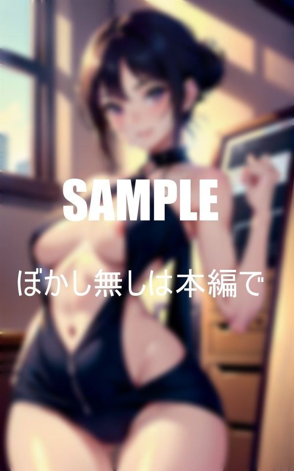 サンプル画像4:お堅い仕事はストレス溜まるのよ？って法律事務所系のOLに誘惑された・・・相談に行っただけなのに経験のない僕はなすがままに3回もイカされた日(Eサークル) [d_354349]