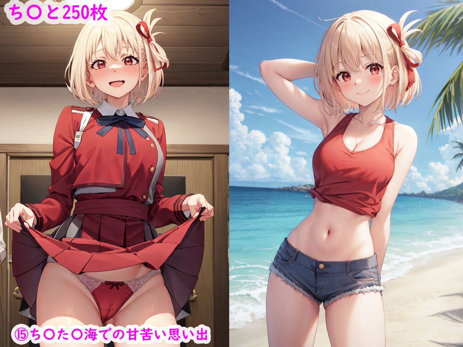 サンプル画像3:リコ〇コ任務失敗晒し者CG集(羞恥露出研究所) [d_354428]