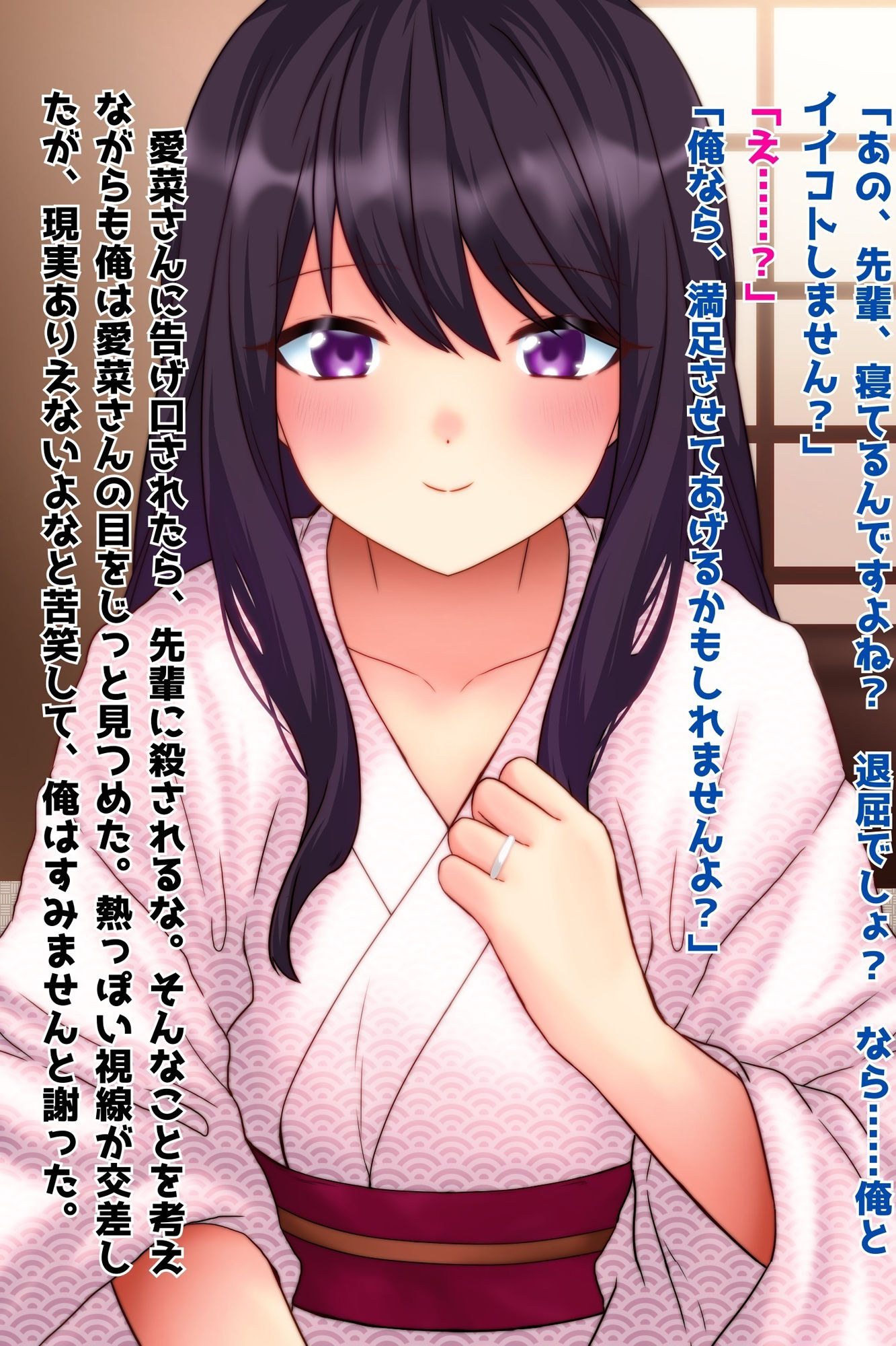 サンプル画像1:ムカつく上司の美人な奥さん寝取って孕ませた件www(音鳥心愛) [d_354453]