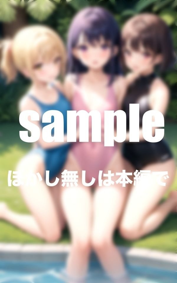 サンプル画像4:淫乱貧乳学園 水泳部・チア部・制服 フルボリューム総集編 敏感貧乳開発中(goma) [d_354467]