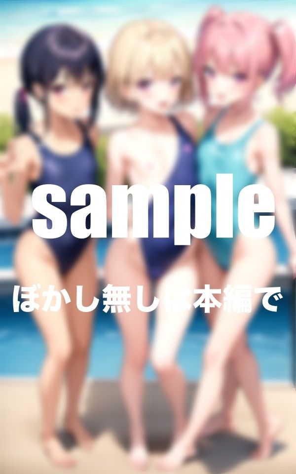 サンプル画像4:淫乱貧乳学園 授業に部活に放課後の敏感貧乳開発特別授業(AIプロ) [d_354470]