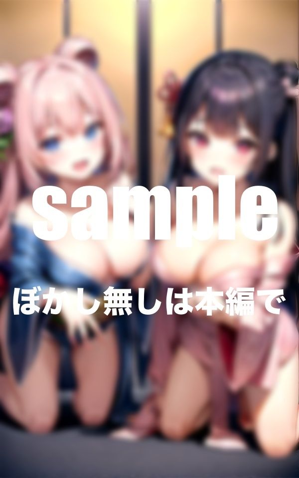 サンプル画像2:遊郭の秘密事 淫乱遊女のご奉仕ハーレム(とろろ生成) [d_354476]