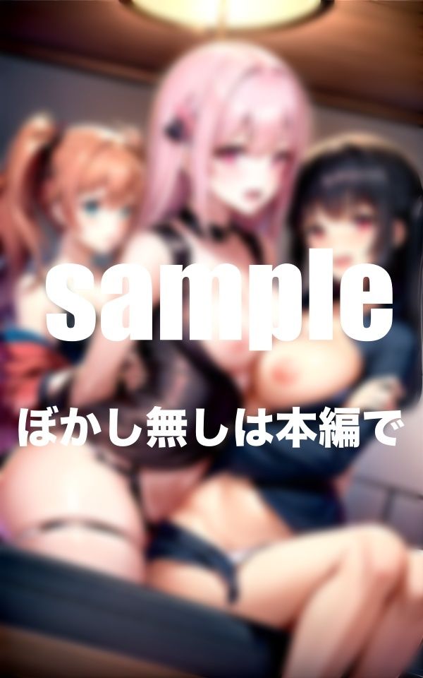 遊郭の秘密事 淫乱遊女のご奉仕ハーレム (d_354476) - d_354476jp-009